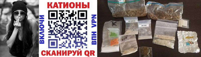 Магазин наркотиков Коммунар ГАШИШ APVP Меф Конопля