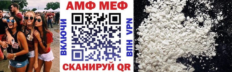 Амфетамин Premium  что такое   Коммунар 