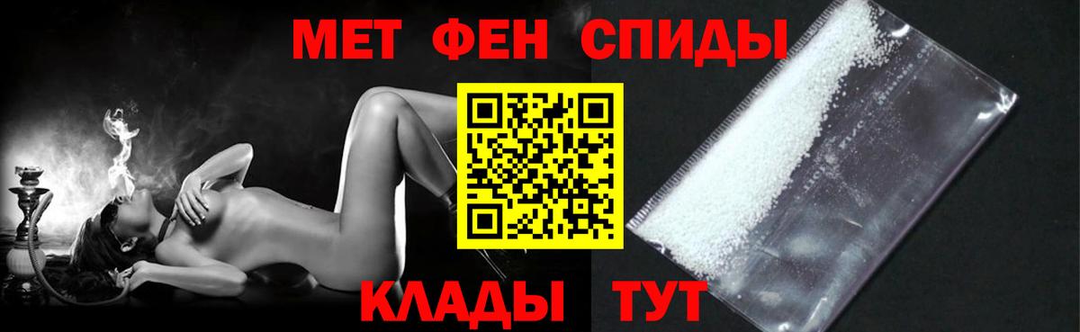 Amphetamine Розовый Коммунар