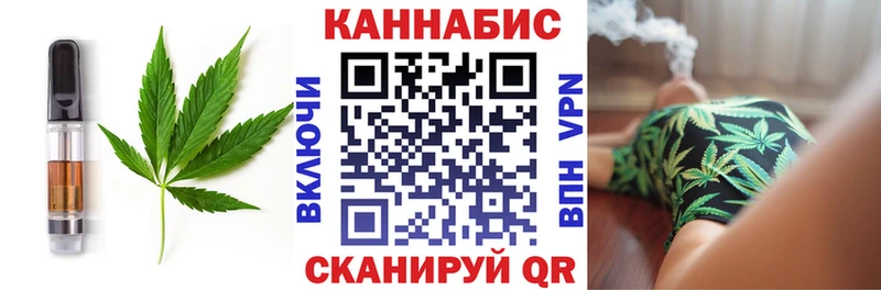 Cannafood конопля  Коммунар 