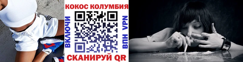 гидра зеркало  Коммунар  Кокаин 98% 