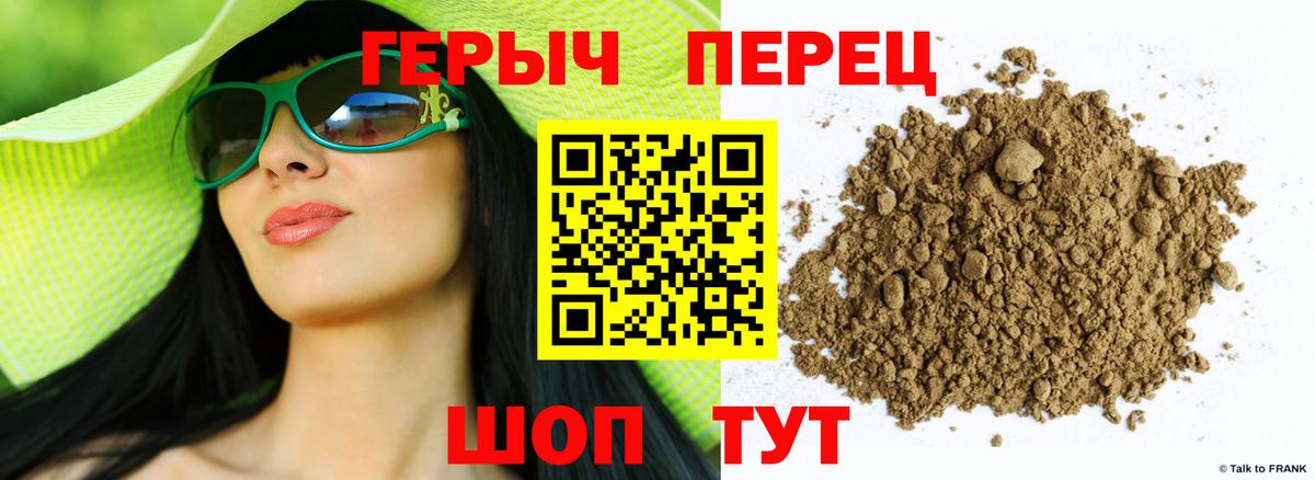 Героин гречка  ГЕРОИН  Коммунар  Вход с VPN 