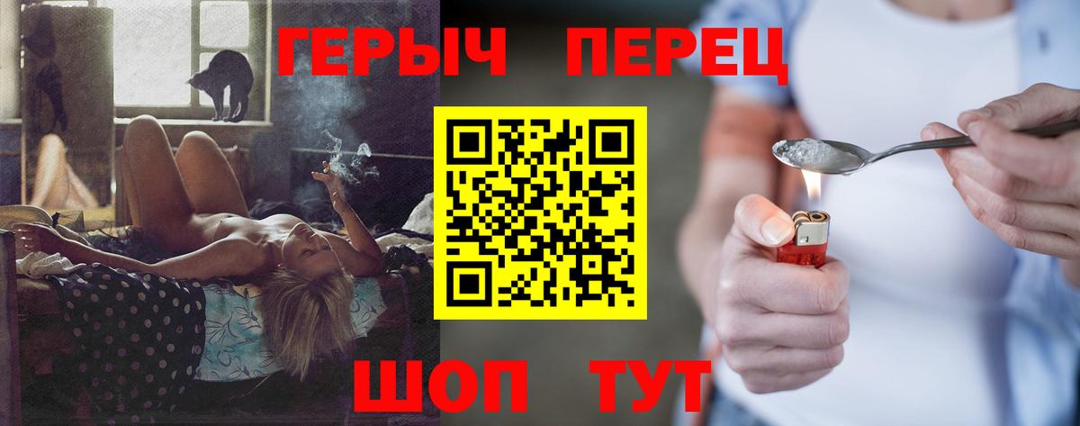 ГЕРОИН афганец Коммунар