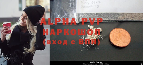 мдпв Балахна