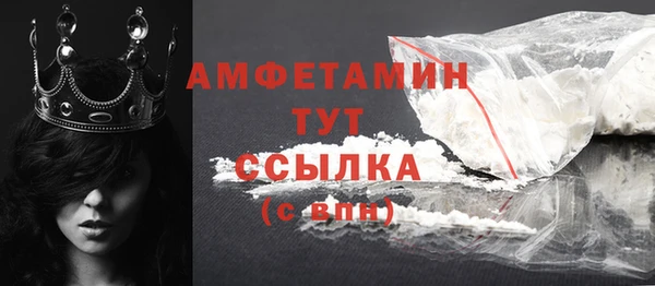 ALPHA-PVP Ступино