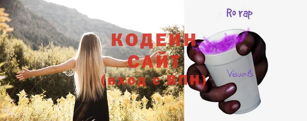 таблы Балабаново
