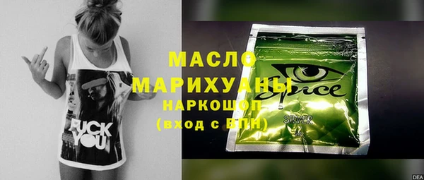 spice Баксан