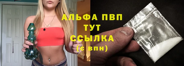 таблы Балабаново