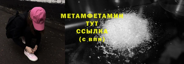 марки nbome Струнино