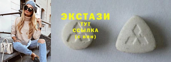 spice Баксан