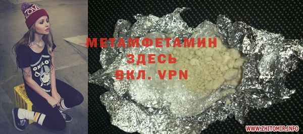 марки nbome Струнино