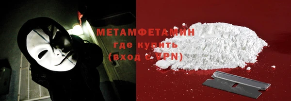 бошки Строитель