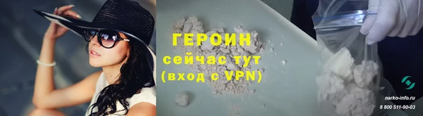 spice Баксан