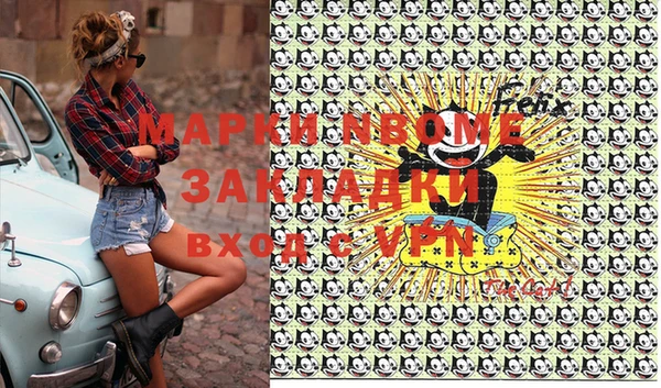 spice Баксан