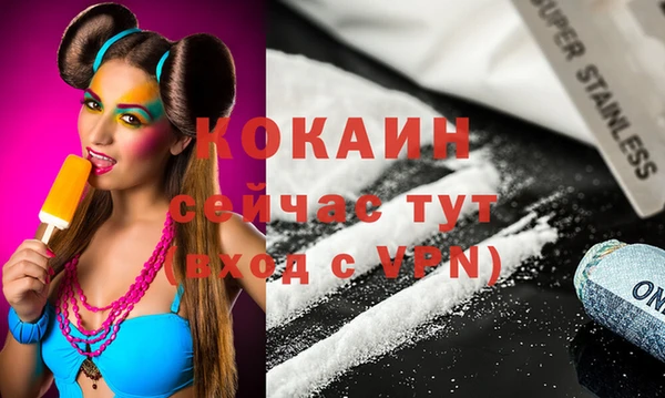 таблы Балабаново
