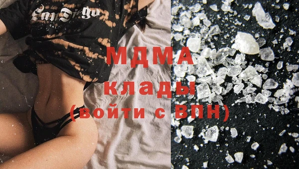 мдпв Балахна