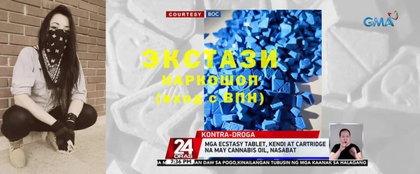 мдпв Балахна