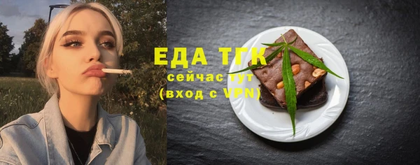 spice Баксан