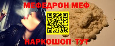 мескалин Кумертау
