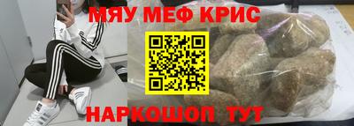 мефедрон мука Кулебаки