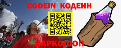 мескалин Кумертау