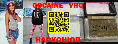 мефедрон мука Кулебаки