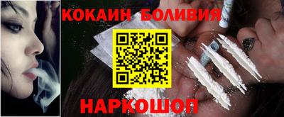 мескалин Кумертау