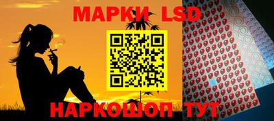 мескалин Кумертау
