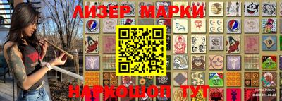 мескалин Кумертау