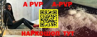 мескалин Кумертау