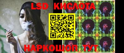 мескалин Кумертау