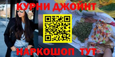 мескалин Кумертау