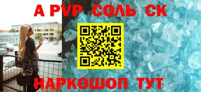 мескалин Кумертау