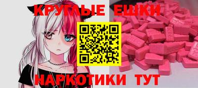мефедрон мука Кулебаки