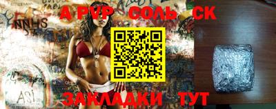 мефедрон мука Кулебаки
