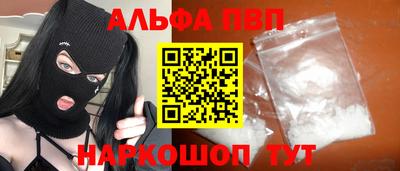 мескалин Кумертау
