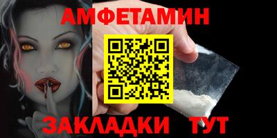 мескалин Кумертау