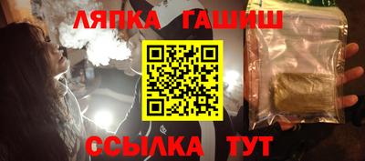 мескалин Кумертау