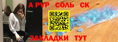мефедрон мука Кулебаки