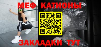 мефедрон мука Кулебаки
