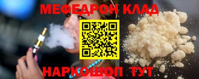 мескалин Кумертау