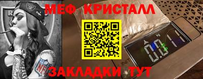 мефедрон мука Кулебаки