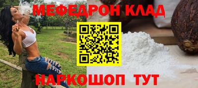 герыч Кунгур