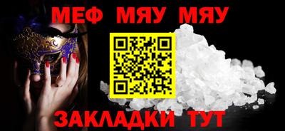 мескалин Кумертау