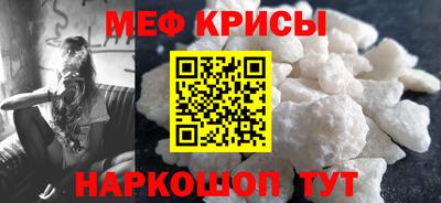 мескалин Кумертау