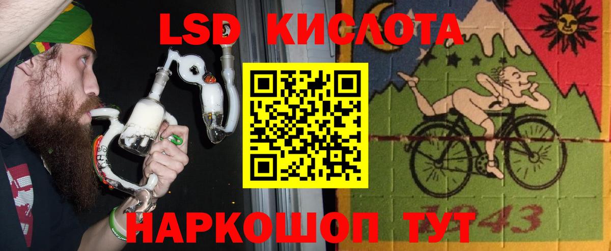 Коммунар  Лсд 25 экстази ecstasy  Вход с VPN  Лсд 25 экстази ecstasy 
