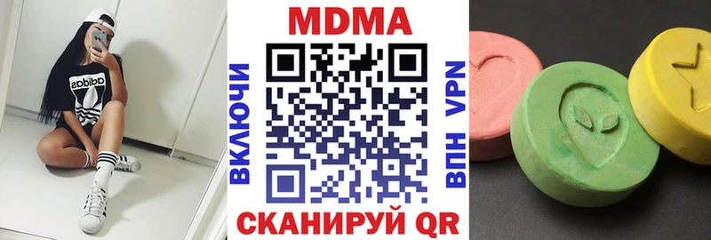 МЕГА онион  Коммунар  MDMA кристаллы 