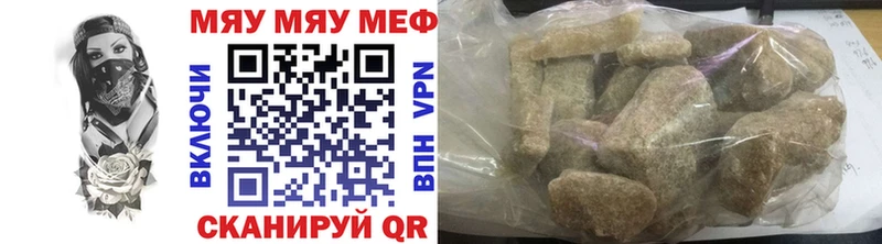 МЕФ мука Коммунар