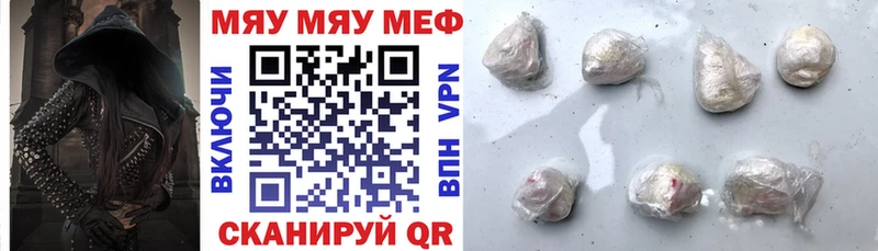 Меф mephedrone  Коммунар 