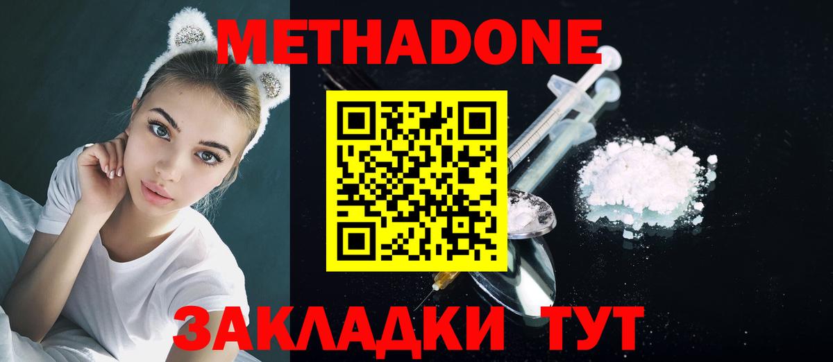 ТГК Коммунар